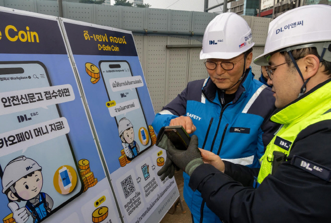 박상신 DL이앤씨 대표