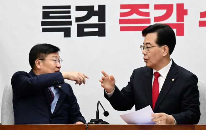 국민의힘 원내대책-05