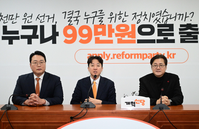 홍익표 개혁신당 예방-12