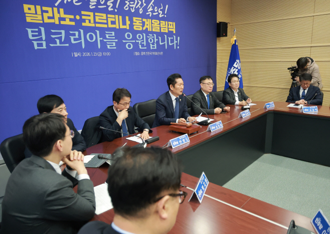 충북 진천선수촌에서 열린 최고위<YONHAP NO-3340>