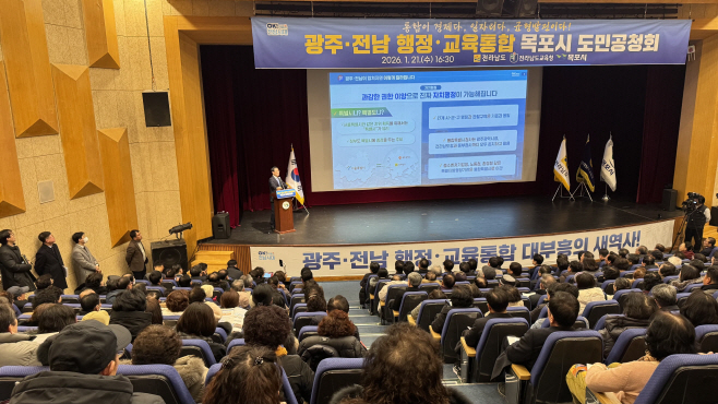 KakaoTalk_20260123_122413288_03