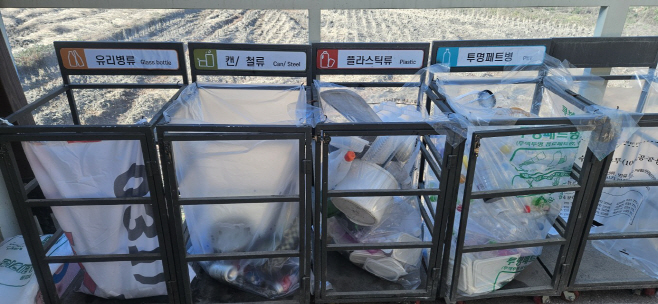 03-1 폐현수막 활용 사진