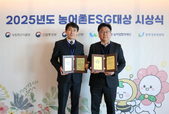 농어촌ESG인정제(포스코스틸리온)