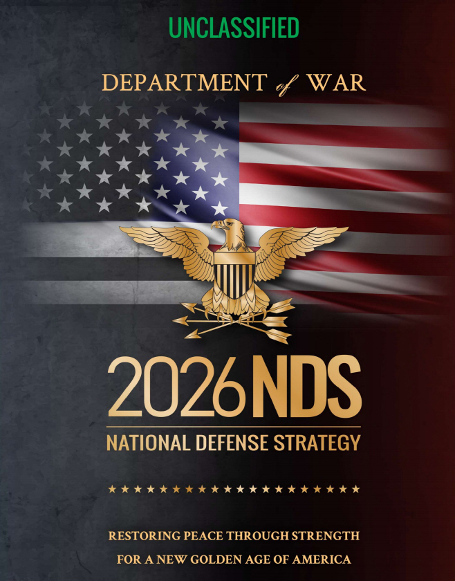 NDS 2026