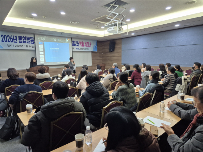 자문약사역량교육관련사진2