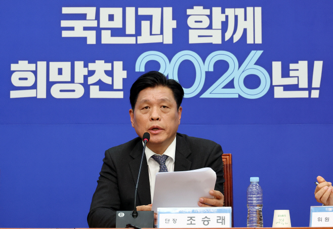 비공개회의 마치고 브리핑하는 조승래 기획단장<YONHAP NO-3843>