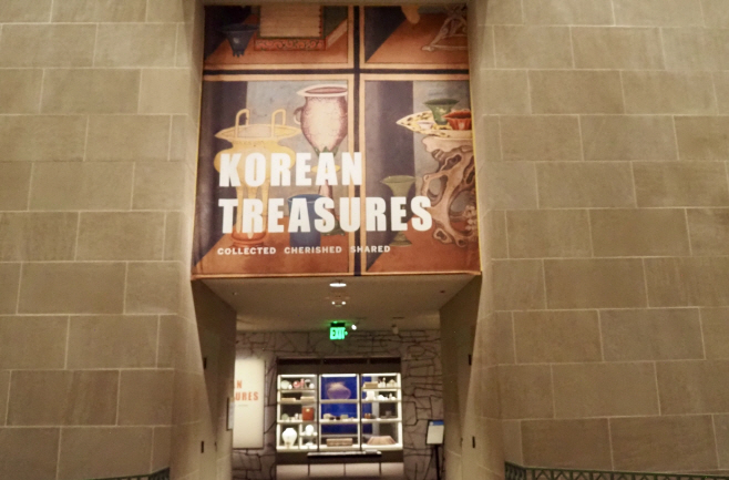 이건희 컬렉션 전시