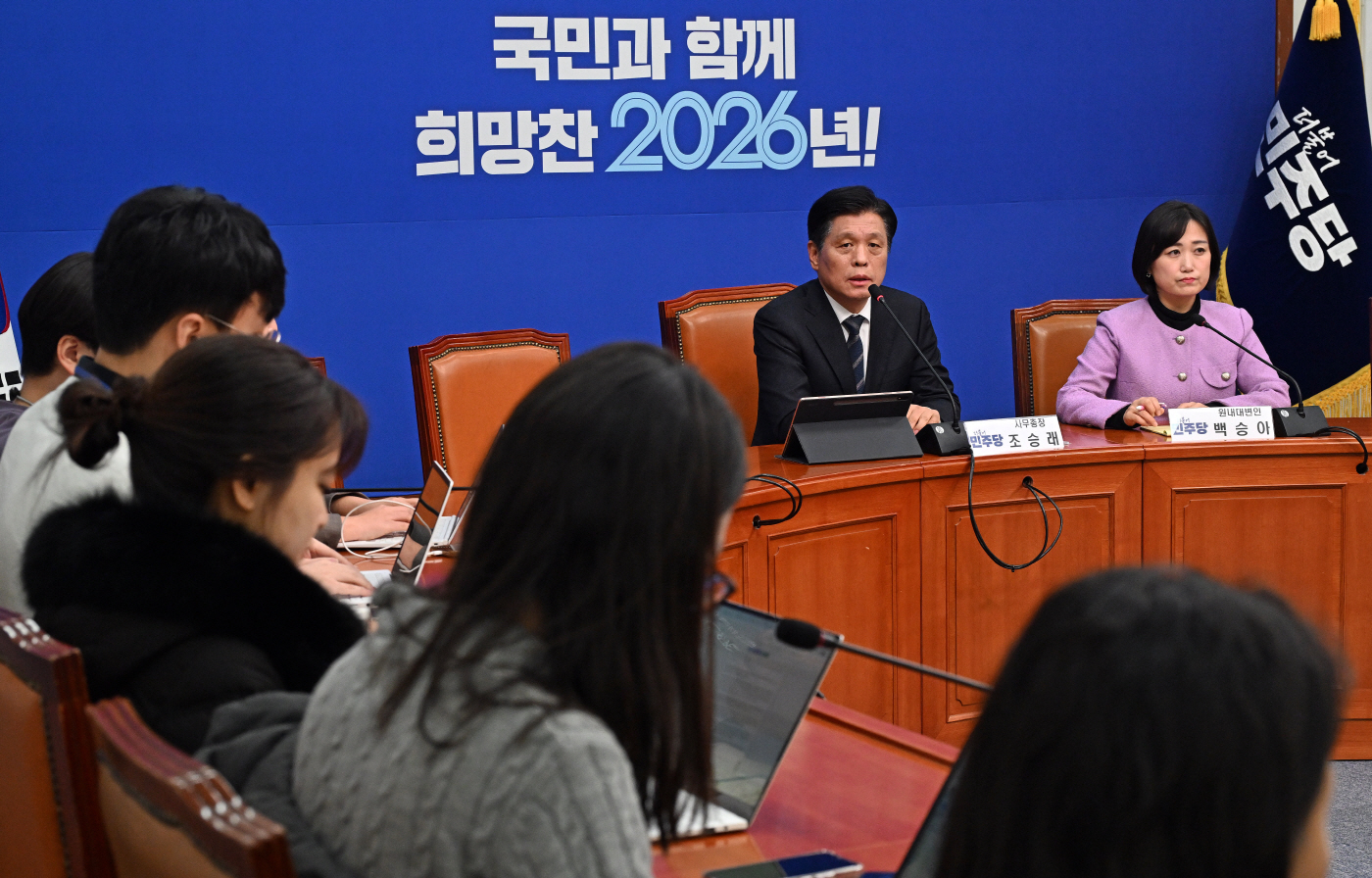 조승래 민주당 사무총장 기자간담회