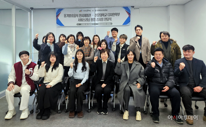 아산문화재단-선문대 감사장