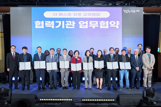 더베스트 강동 교육벨트 컨퍼런스_01