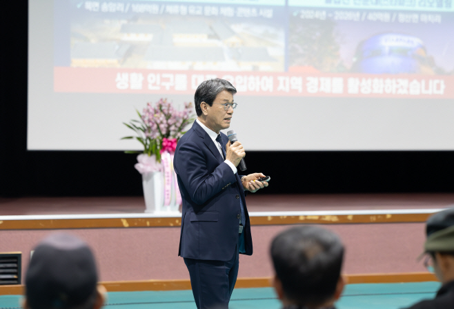 1. 김돈곤 청양군수, 2026년 읍면 순방 마무리... ‘활력 넘치는 청양’ 청사진 제시(1-1)