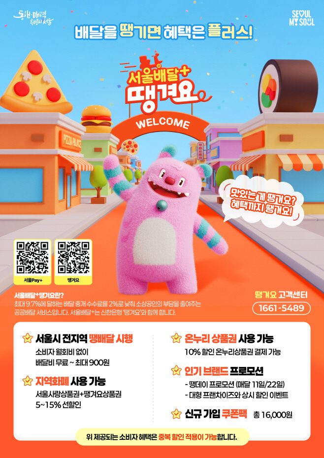 KakaoTalk_20260126_094448491