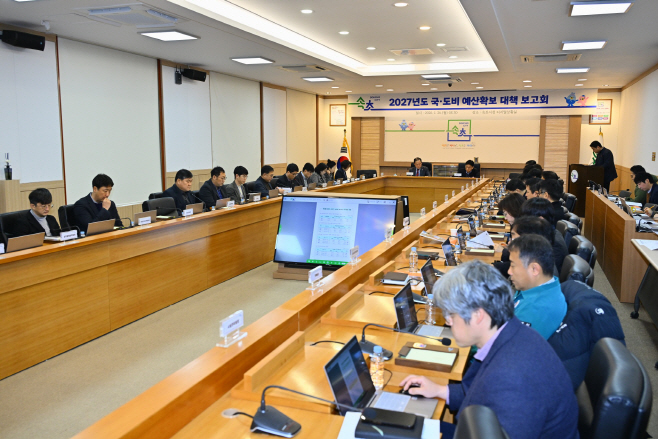 속초 2027년도 국·도비 예산확보 대책 보고회 (3)