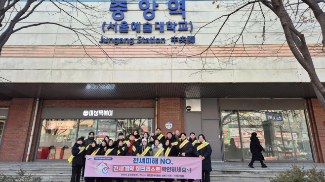 1. 안산시, 전국 최초 매월 24일 전세 피해 예방의 날로 지정