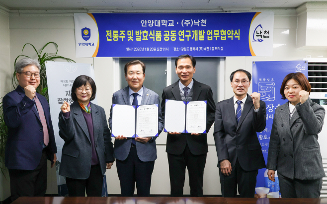 안양대