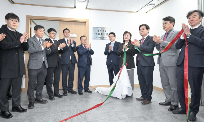 [붙임] 대구경북통합추진단 현판식 사진 2