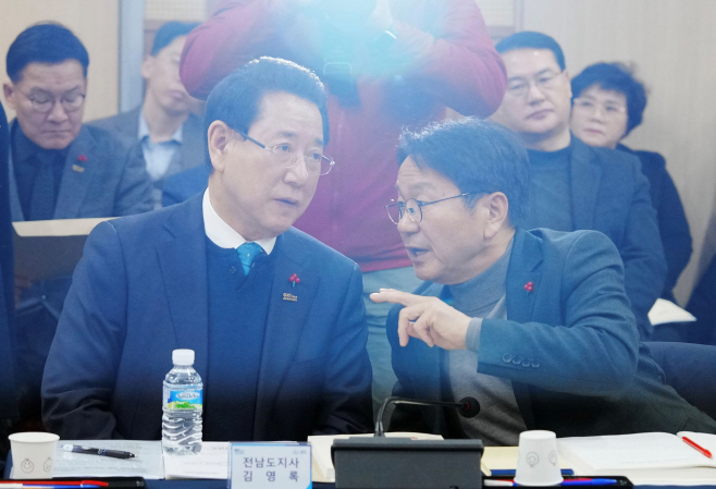 광주전남행정통합