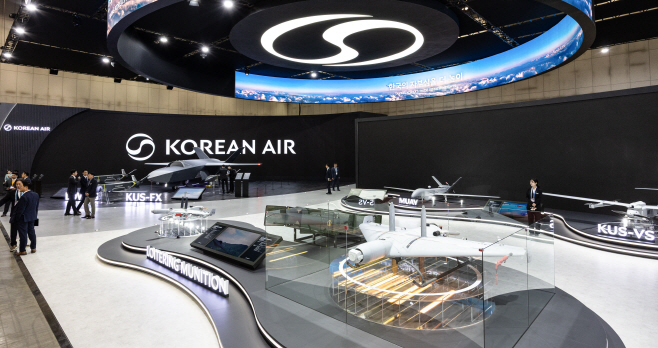 대한항공 ADEX2025-01