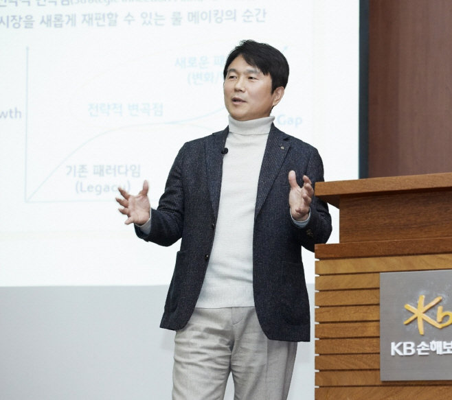 [보도사진1] KB손해보험_고객 최우선·AI 실행력 강조한 2026년 상반기 경영전략회의 개최