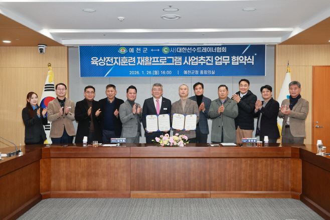 예천군