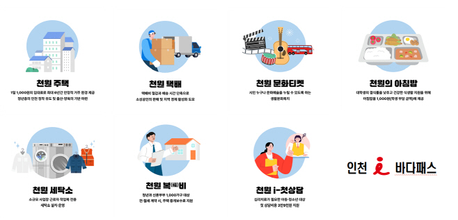 스크린샷 2026-01-27 090234