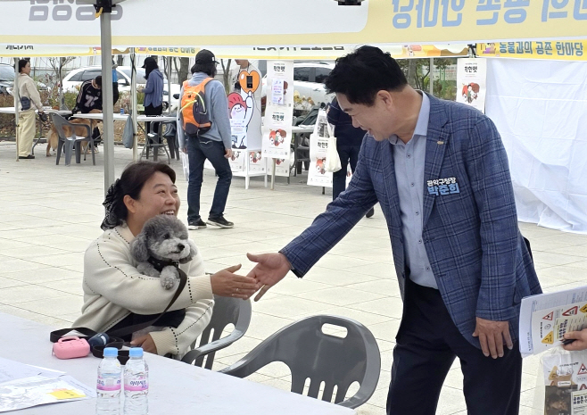 지난해 개최된 관악구 동물과의 한마당에 참여해 주민, 반려동물과 인사하는 박준희 관악구청장(오른쪽)