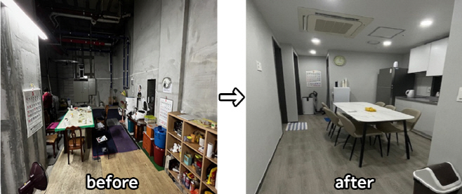 1 노동자 휴게실 전후