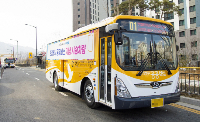 1.시민소통과([기획]의정부시, 우리동네 정책로드맵 '고산동편')8-의정부 01번 공공버스