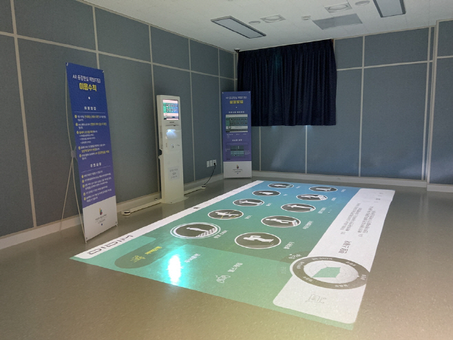 1.시민소통과([기획]의정부시, 우리동네 정책로드맵 '고산동편')5-고산청년센터 AR스페이스