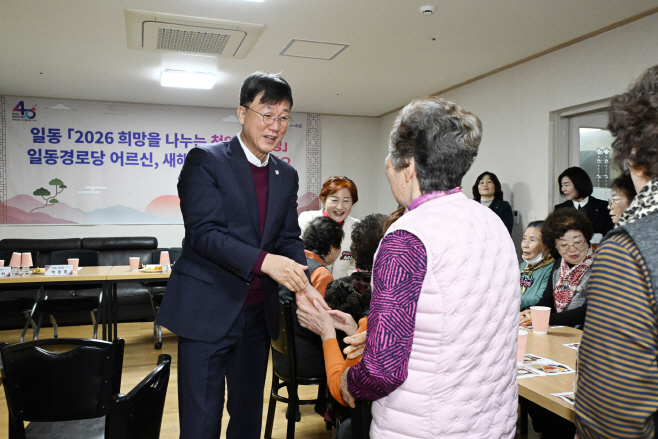 1.안산시, 시 승격 40주년 새해 첫인사‘동행’반환점 넘어(2)