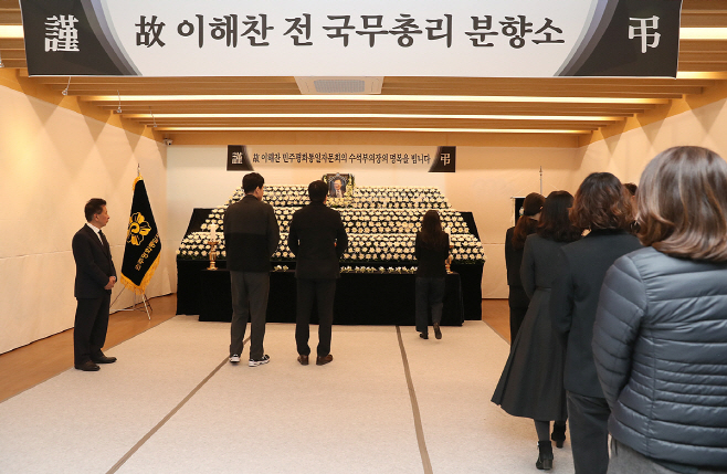 사진 2. 고 이해찬 전 총리 분향소를 찾아 애도를 표하는 주민들