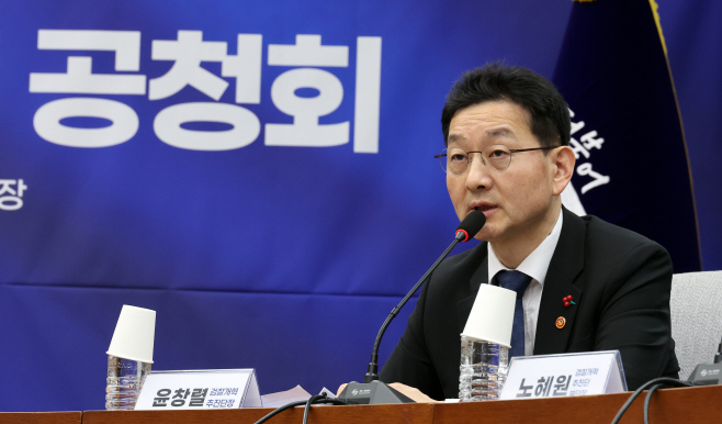 윤창렬 국무조정실장, 공소청법·중수청법 정부...<YONHAP NO-3239>