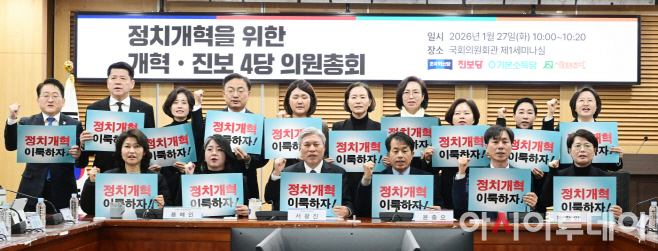 2026012701001749300124711