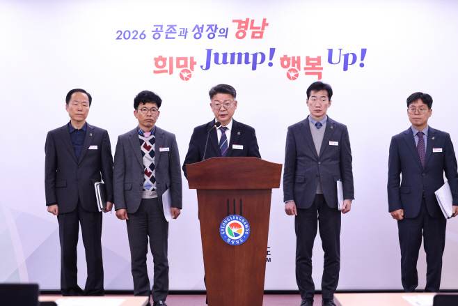 농정국브리핑사진(1)