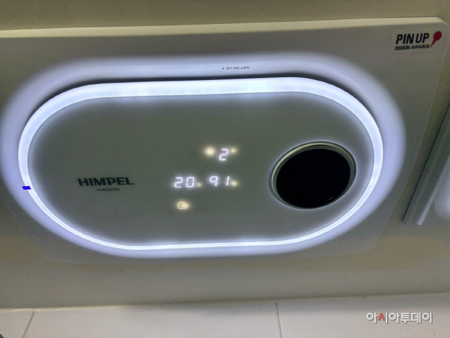 힘펠 욕실 환풍기 ‘휴젠트3’