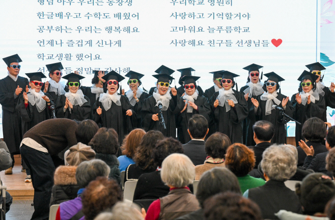 영등포 늘푸름학교 졸업식