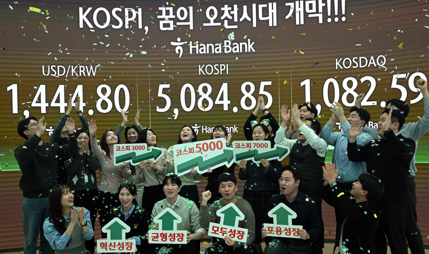 코스피 5000시대 개막