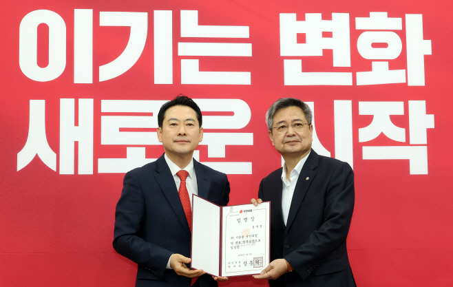 장동혁 대표·김장겸 당 대표 정무실장 기념촬영<YONHAP NO-3083>