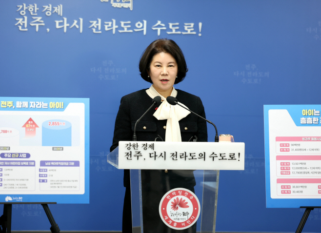 보육·돌봄지원 대폭 확대...촘촘한 복지로 돌봄사각 해소 집중 (3)