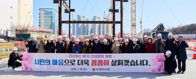 민생현장탐방 현장(수성알파시티 롯데쇼핑몰 건설 현장) 사진