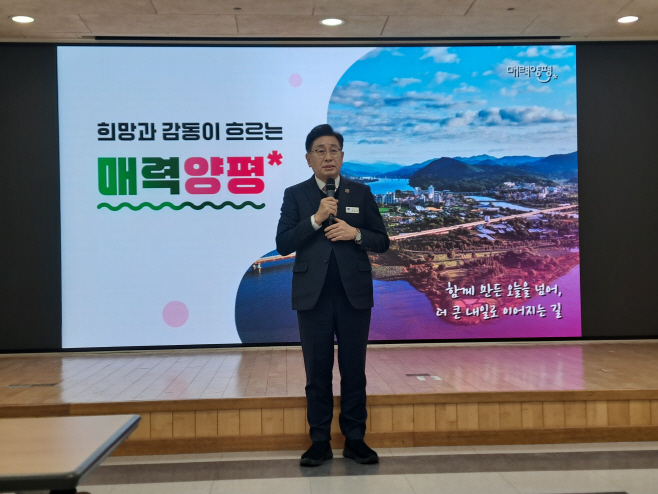 전진선 양평군수 기자회견