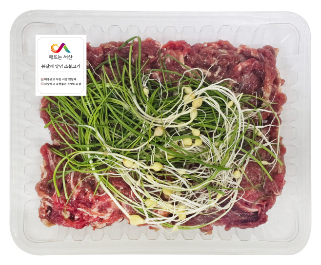 ‘서산 달래’ 전국 130여 이마트 매장 통해 소비자 만난다