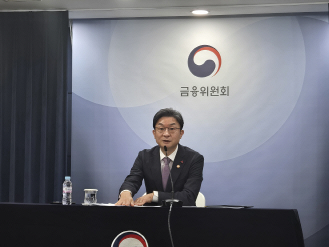 이억원 금융위원장