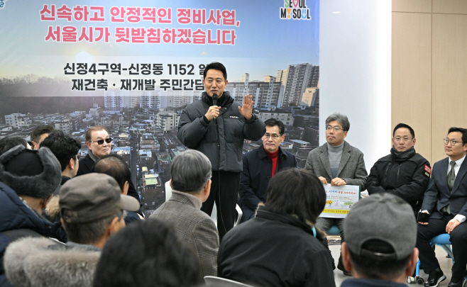 사진5. 오세훈 서울시장이 28일(수) 양천구 신정4구역과 신정동 1152번지 일대를 찾아 주민간담회를 하고 있다. (1)