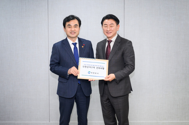 1.공여지개발과(의정부시, 미군공여구역 조속 반환 및 개발 관련 주요 현안 국방부에 건의)1