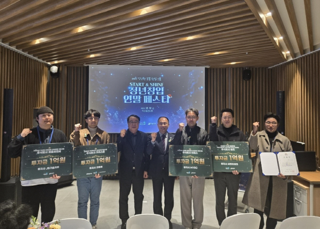 2_시작부터 정착까지_익산시_청년창업 전 주기 지원 (1)