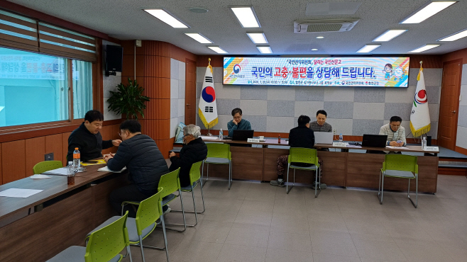 260128 합천군 보도자료(합천군 맞춤형 국민신문고 운영) (2)