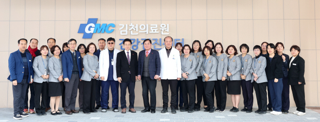 1.김천의료원방문