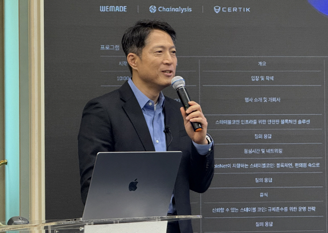 위메이드, 원화 ‘스테이블넷’ 승부수…“어떤 규제도 만족시킬 것”