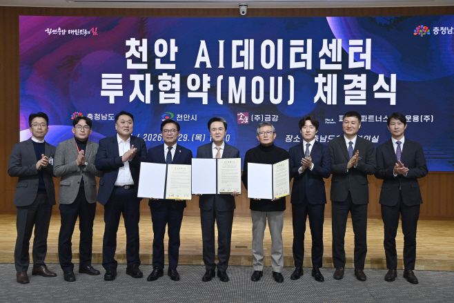 1.2조 규모 새해 투자유치 첫 ‘포문’